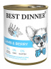 Best Dinner Dog консервы для щенков, фарш, ягненок с ягодами