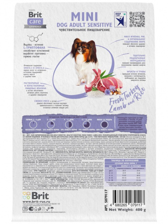 Brit Care Dog Mini Adult Sensitive сухой корм для собак мелких пород с чувствительным пищеварением, индейка с ягненком