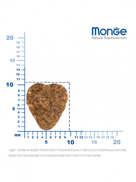 Monge Cat Daily Line Indoor купить в ZooKorm24.ru
