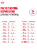 Royal Canin Medium Adult, собаки, кусочки в соусе