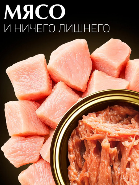 Четвероногий Гурман Golden Line Консервы для взрослых собак, курица в желе