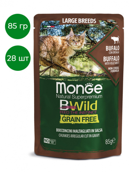 Monge Cat BWild Grain Free Large Breeds Паучи для кошек крупных пород, мясо буйвола с овощами