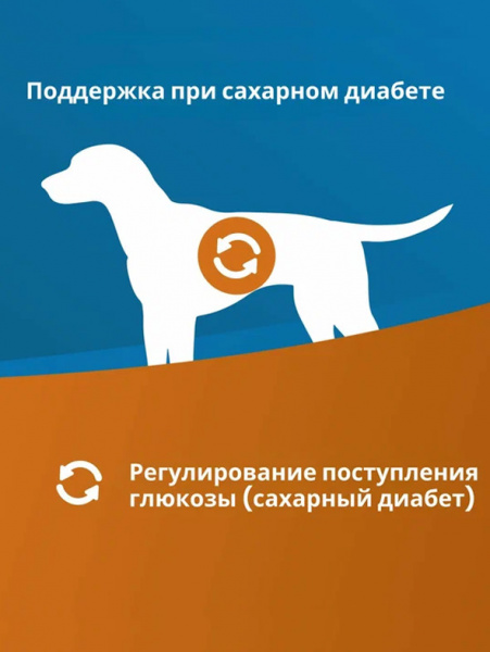 Farmina Vet Life Canine Diabetic купить в ZooKorm24.ru