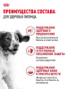 Royal Canin Medium Adult сухой корм для взрослых собак средних пород (11-25 кг) с 12 месяцев до 7 лет