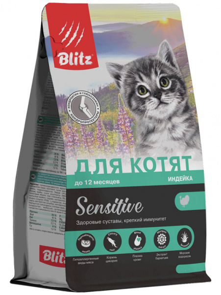Blitz Sensitive Kitten Turkey