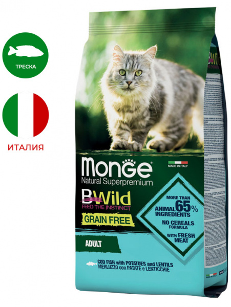 Monge Cat BWild Grain Free Cod Fish, беззерновой, треска