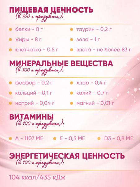 Четвероногий гурман Консервы Суфле для котят, курица с индейкой, 24шт х 100гр