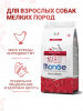 Monge Dog Daily Line Mini Adult, курица