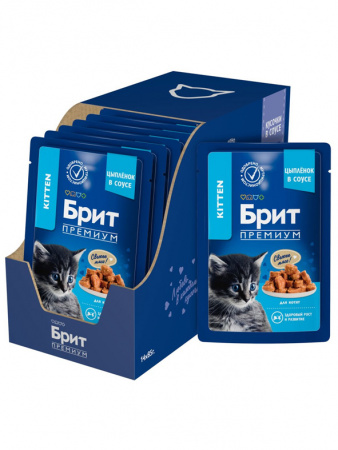 Brit Premium Cat Pouches Chicken Chunks for Kitten (кусочки курицы)