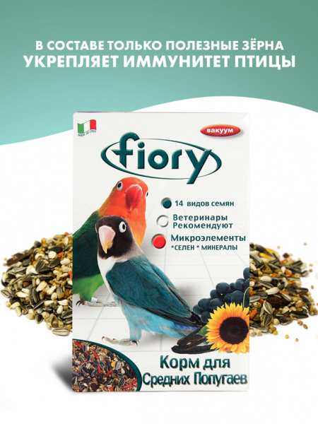 Корм Fiory Parrocchetti Africa