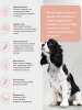 Brit Care Dog Adult Sensitive для взрослых собак всех пород, для улучшения обмена веществ, морская рыба и индейка