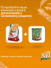 Farmina Ancestral Grain N&D Dog Puppy Mini Для щенков маленьких пород, Курица, гранат, спельта и овес