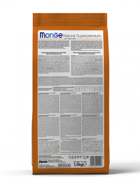 Monge Cat Speciality Line Sterilised Duck купить в ZooKorm24.ru
