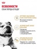 Royal Canin Bulldog 24 Adult