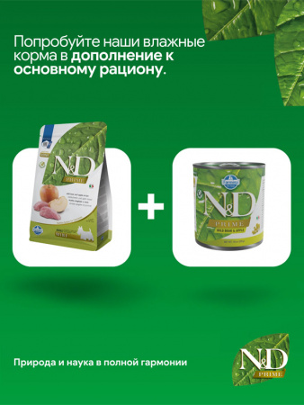 Farmina Prime N&D Dog Adult Mini Grain-Free Для маленьких пород, Кабан и Яблоко