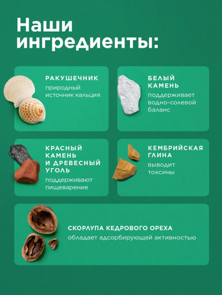 Rio Смесь минеральная для пищеварения для всех видов птиц, 520гр