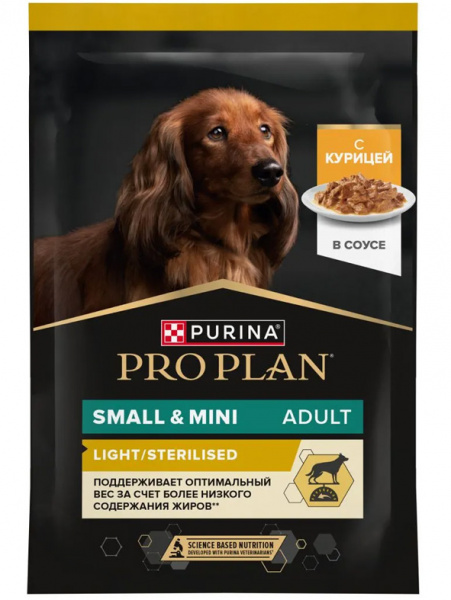 Pro Plan Small&Mini Adult Light/Sterilised, паучи, курица в соусе