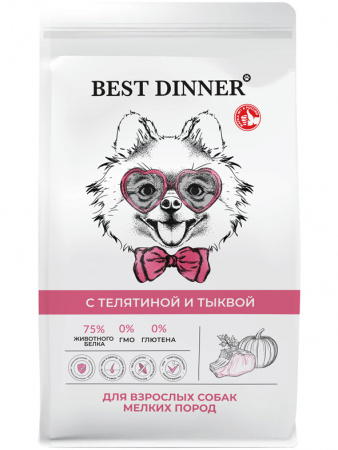 Best Dinner Sensible Adult Small&Mini сухой корм для собак мелких пород, склонных к аллергии и проблемам с пищеварением, телятина с тыквой