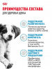 Royal Canin Medium Puppy сухой корм для щенков средних пород (11-25 кг) до 12 месяцев
