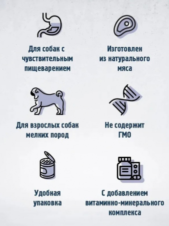 Happy Dog Natur Line влажный корм для щенков, ягненок с печенью, сердцем и рисом