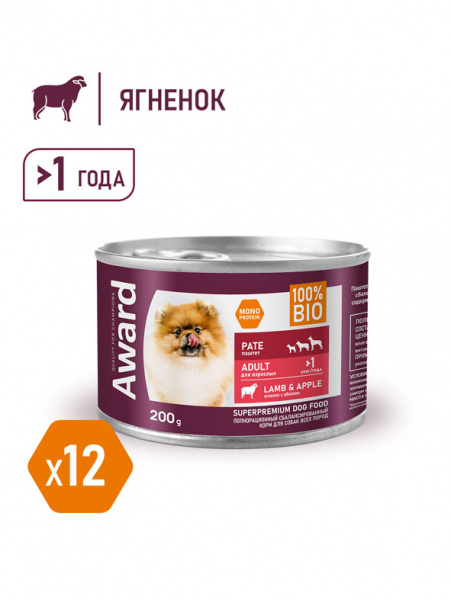 Award Dog Adult влажный корм для взрослых собак, паштет, ягненок с яблоком