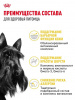 Royal Canin Mini Dermacomfort сухой корм для взрослых собак мелких пород при раздражениях кожи, связанных с повышенной чувствительностью