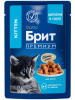 Brit Premium Cat Pouches Chicken Chunks for Kitten (кусочки курицы)