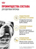Royal Canin Bulldog 24 Adult