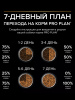 Pro Plan Duo Delice Small&Mini Adult, говядина