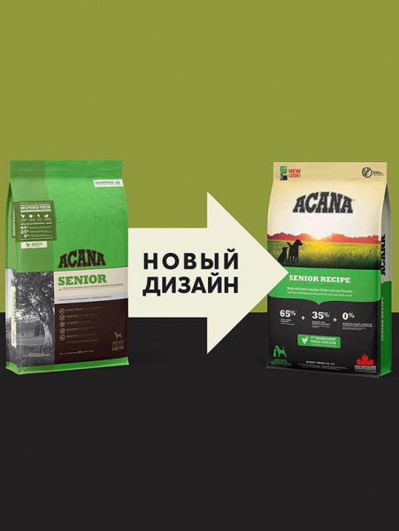 Acana Dog Senior сухой корм для пожилых собак, беззерновой