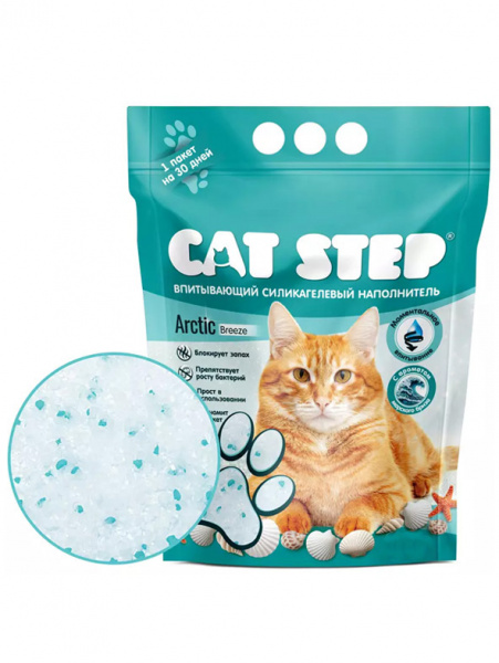 CAT STEP Arctic Breeze