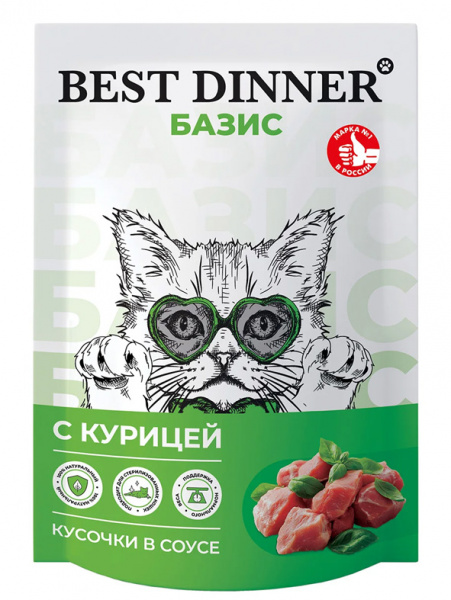 Best Dinner Cat Базис паучи для кошек, кусочки в соусе, с курицей