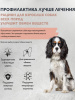Brit Care Dog Adult Sensitive для взрослых собак всех пород, для улучшения обмена веществ, морская рыба и индейка