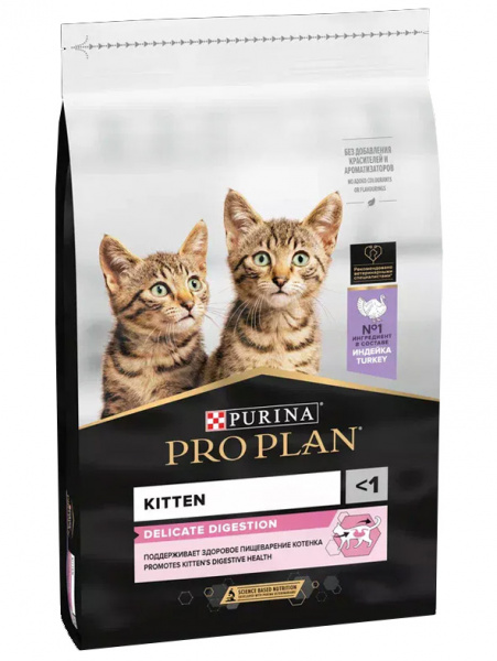 Pro Plan Kitten Delicate Digestion, индейка