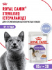 Royal Canin Sterilised влажный корм для взрослых стерилизованных кошек, кусочки в желе, паучи
