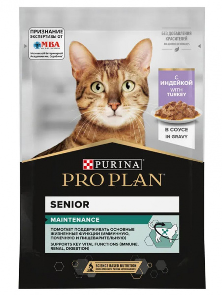 Purina Pro Plan Senior Maintenance, паучи, индейка
