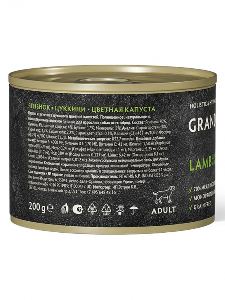 Grandorf Fresh Dog из ягненка с цуккини и цветной капустой в ZooKorm24
