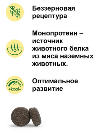 Josera Dog Adult Duck&Potato для всех пород, беззерновой, утка и картофель