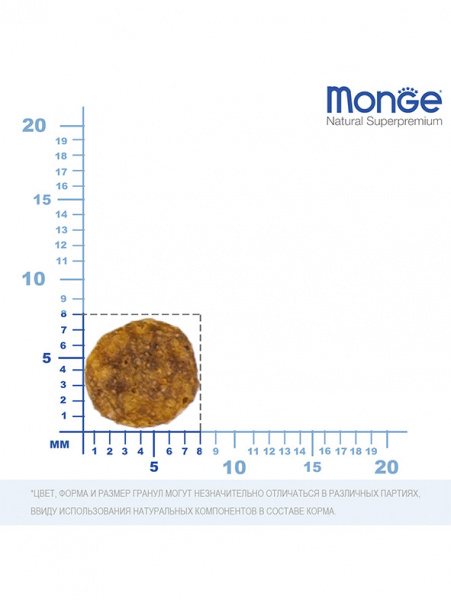 Monge Cat Daily Line Urinary купить в ZooKorm24.ru

