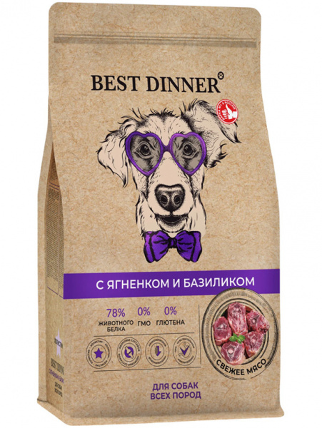 Best Dinner Holistic Adult Sensible Hypoallergenic All Breeds купить в ZooKorm24.ru
