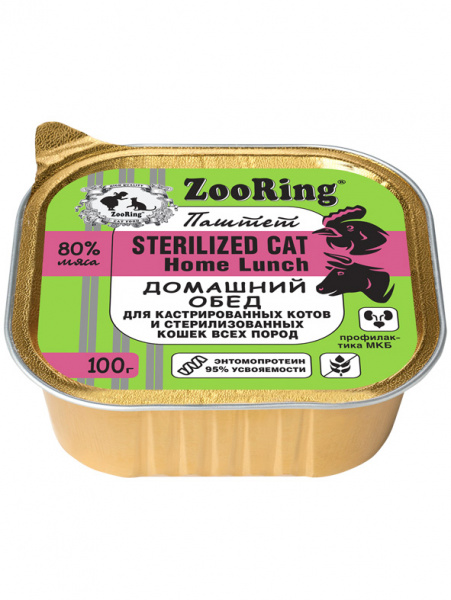 ZooRing Cat Sterilized влажный корм для стерилизованных кошек, паштет с львинкой, домашний обед