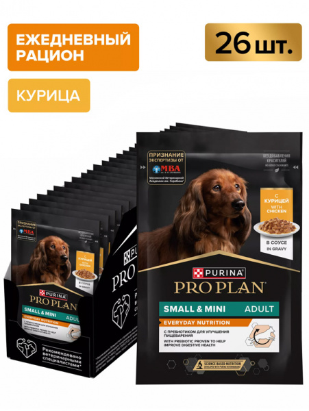 Pro Plan Small&Mini Adult Everyday Nutrition, паучи, курица в соусе
