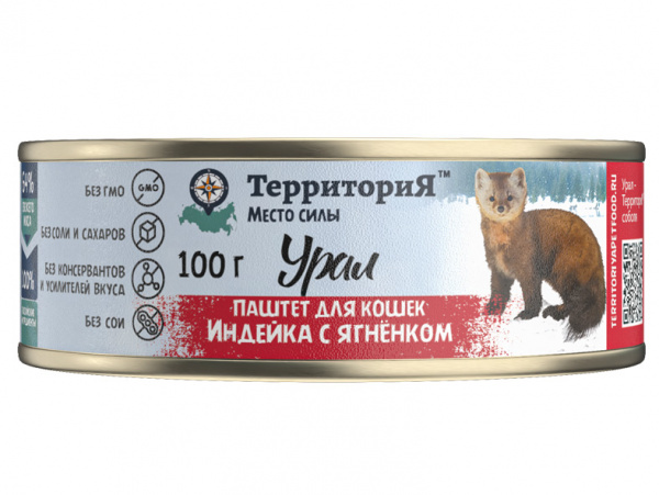 ТерриториЯ Урал влажный корм для взрослых кошек, паштет, индейка с ягнёнком