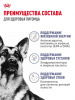 Royal Canin Maxi Adult 5+ купить в ZooKorm24.ru