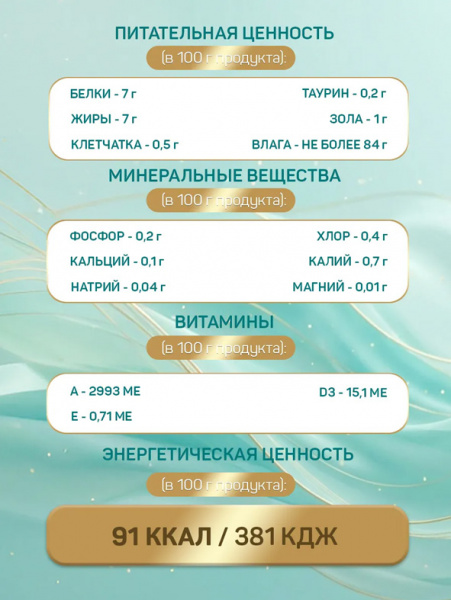 Четвероногий гурман Консервы Паштет для взрослых кошек, куриная печень, 12шт  190гр