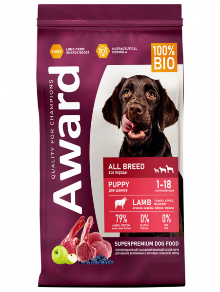 Award Puppy All Breed сухой корм для щенков, беременных и кормящих собак всех пород, ягненок и индейка с добавлением яблока и черники