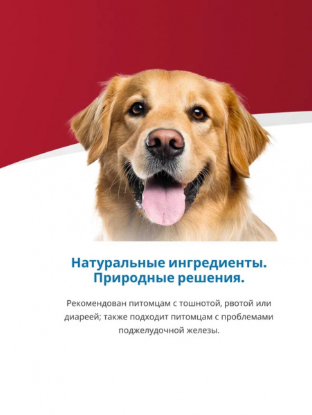 Farmina Vet Life Canine Gastrointestinal купить в ZooKorm24.ru