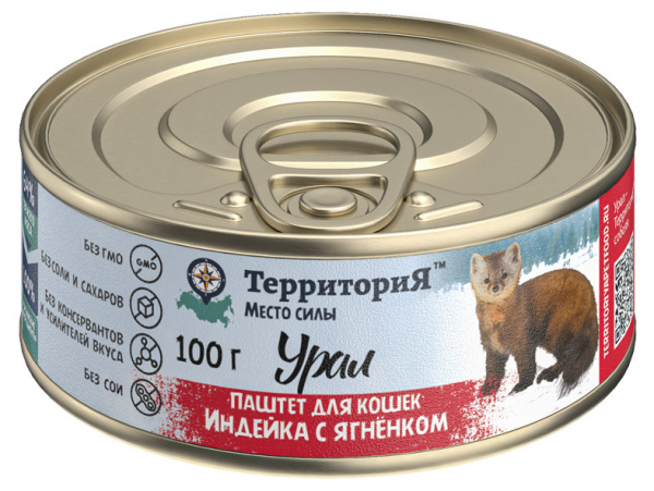 ТерриториЯ Урал влажный корм для взрослых кошек, паштет, индейка с ягнёнком