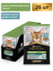 Purina Pro Plan Sterilised Maintenance влажный корм для стерилизованных кошек, кусочки в соусе, океаническая рыба, паучи