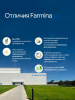 Farmina Pumpkin N&D Dog Adult Mini Для маленьких пород, перепел, тыква, гранат